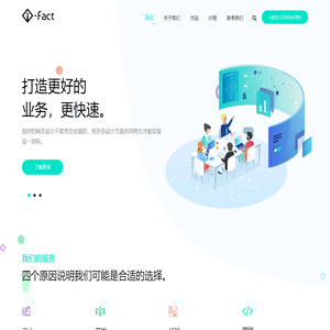 广州完胜信息科技有限公司