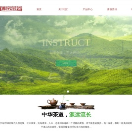 云南创窑贸易有限公司