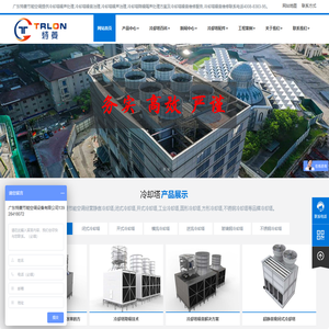 冷却塔噪声处理厂家