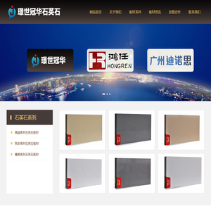 石英石台面生产厂家