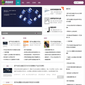 网络科技网
