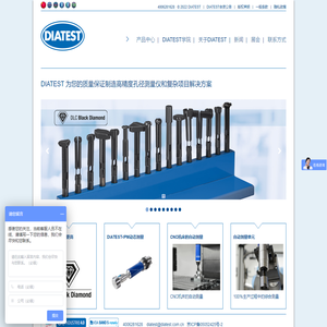 孔径测量,内径测量,齿轮检测,DIATEST