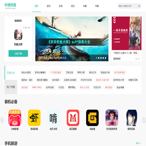 牛特市场(ntet.cn)