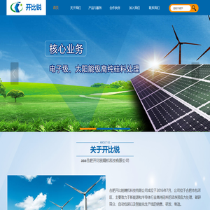 合肥开比锐精机科技有限公司,多晶硅破碎机,多晶硅辊式破碎机,多晶硅颚式破碎机,多晶硅筛分机,多晶硅振动筛,多晶硅自动化生产线,单晶硅破碎机,单晶硅辊式破碎机,单晶硅颚式破碎机,单晶硅筛分机,单晶硅振动筛,单晶硅自动化生产线