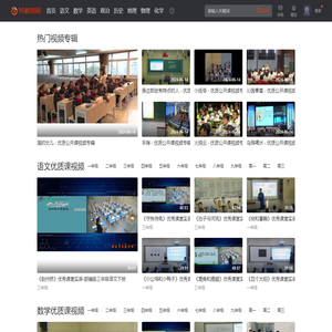 99教师网
