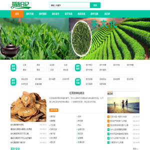 茶文化