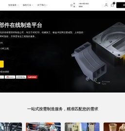未来工厂