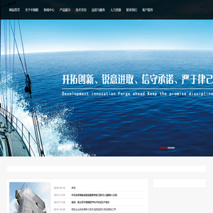 山东聊城中钢联