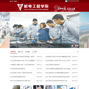 湖北工业职业技术学院