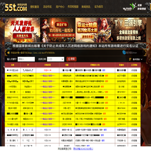 55T.Com