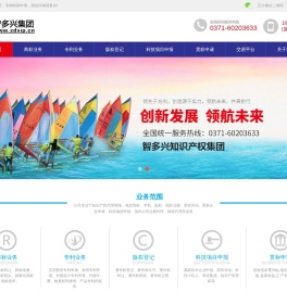 郑州高新企业认证