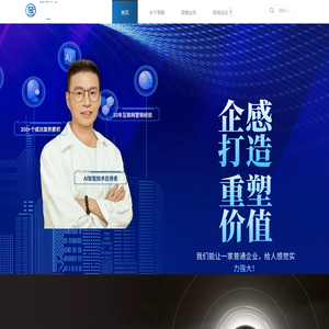 【誉麟网络】佛山网站建设丨佛山做网站丨佛山seo丨佛山网络公司