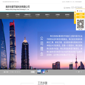 地下室堵漏,地下室防潮,别墅地下室防霉,南京世度防水堵漏施工公司