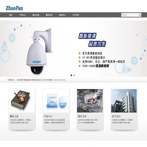 深圳市卓盼科技有限公司