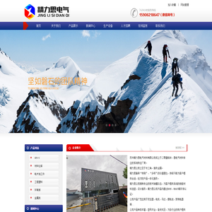 苏州精力思电气材料有限公司