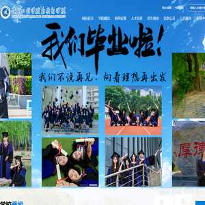 湖北工程学院新技术学院