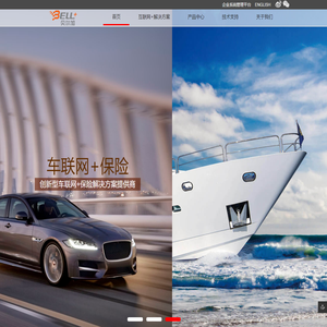 贝尔加数据信息有限公司