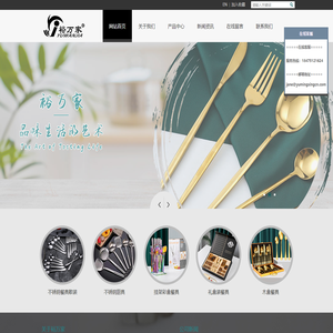 揭阳空港区裕明兴五金制品有限公司