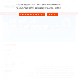 主营：研发制造：光缆接头盒,光缆终端盒,光缆交接箱,光分路器