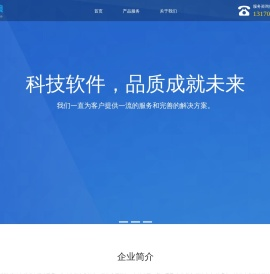 深圳海浪信息技术有限公司