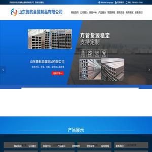 16mn无缝方管