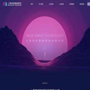 企业vr虚拟展厅