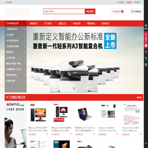 北京盛世嘉维科技有限公司