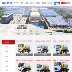 洒水车厂家报价