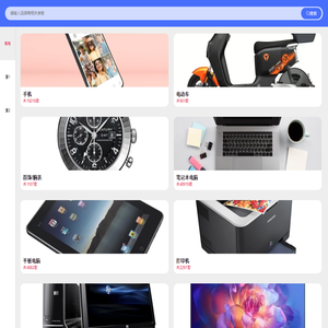 南宁公安涉案物品检索工具