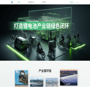 广东鲲鹏环保技术有限公司