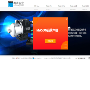 上海威珅贸易有限公司