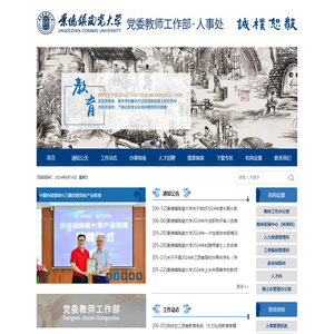 景德镇陶瓷大学