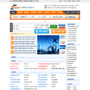 外贸人才网,外贸招聘网