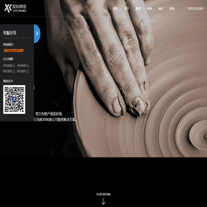 广州网站建设,H5自适响应式网站制作,外贸网站搭建,微信小程序软件开发