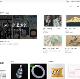 一条生活馆