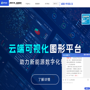 江西驴充充物联网科技有限公司