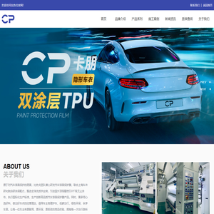 上海比热戈贸易有限公司