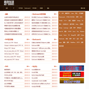 半月雨文化略速网络