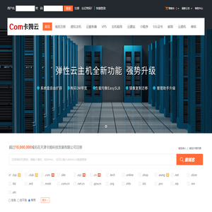 天津卡姆科技发展有限公司