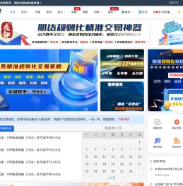 阴阳无极期货精准规则化交易系统｜期货精准量化交易系统｜阴阳无极规则化交易系统｜精准规则化交易系统｜程序化精准交易系统｜期货精准交易系统｜精准多空趋势交易系统