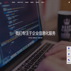 湖南惠荣智信技术服务有限公司