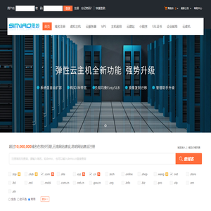 思妙互联,云南网站建设,昆明网站建设