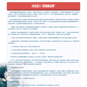 谈客户网(www.tankehu.com)