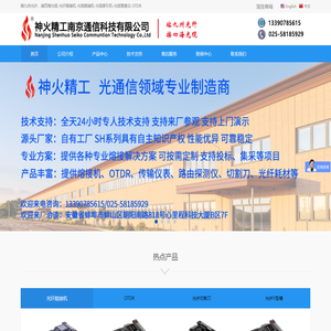 光纤对准器