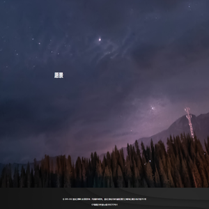 黑龙江晟唐互联网小额贷款有限公司