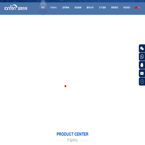 深圳蓝烽科技有限公司