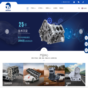 成都正恒动力股份有限公司