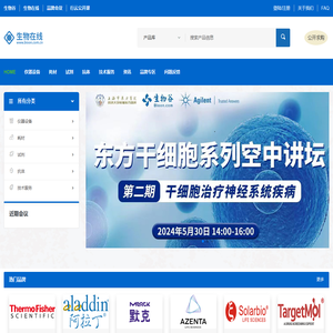 永荣实业(科技)