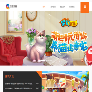 乐逗游戏 