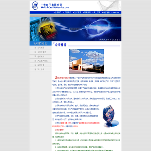 ....:::欢迎光临三吉电子有限公司!:::....